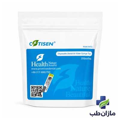 سری پوآر یکبار مصرف کوتیزن (Cotisen) - بسته ۲۵۰ عددی